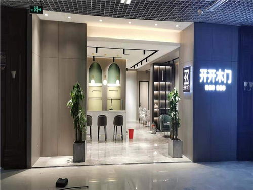 開開木門加盟代理條件 費用 電話 開開木門 慧亞家居網
