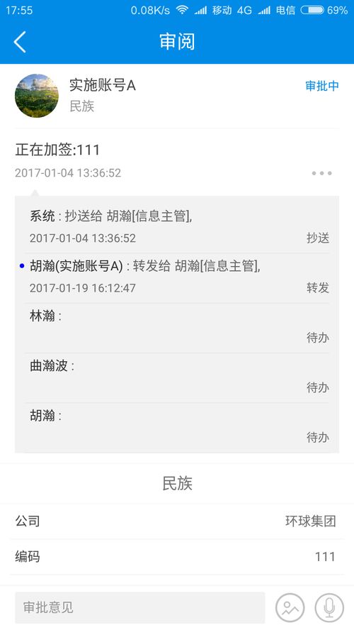 房地產銷售軟件有哪些 免費的房地產銷售軟件推薦