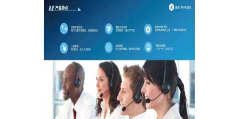 crm電話(huà)銷(xiāo)售-智能銷(xiāo)售管理軟件