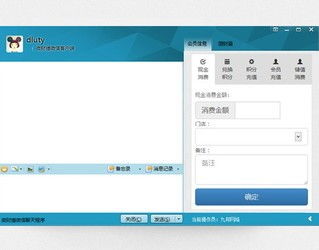 微信清理僵尸粉軟件和微財(cái)貓微信營(yíng)銷(xiāo)對(duì)比 zol下載