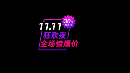 快到雙十一了,為大家推薦10個做主圖視頻商品打折促銷標簽動畫pr模板mogrt