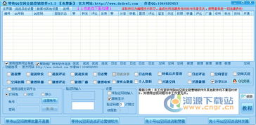 相關(guān)下載 合集下載