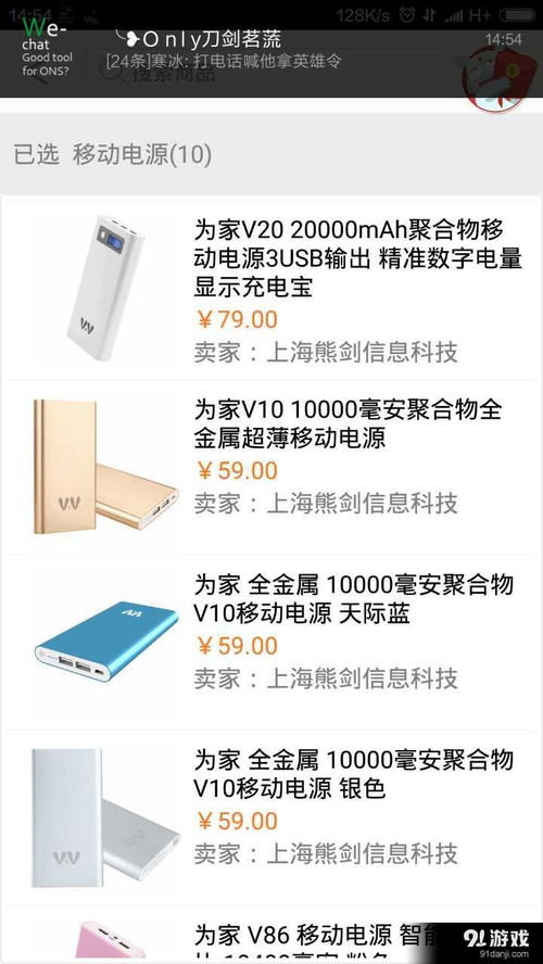 1號機(jī)app安卓下載 1號機(jī)appv3.5.0最新手機(jī)版下載 91手游網(wǎng)