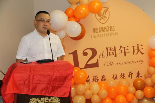 知名魯企領(lǐng)信股份收問詢函,涉收入構(gòu)成 銷售模式等內(nèi)容