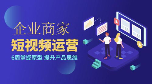 抖音的營銷方式,簡視云抖音短視頻矩陣營銷