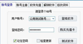 豆瓣全自動(dòng)營(yíng)銷軟件 豆瓣快速回帖發(fā)帖助手 v1.1 正式版