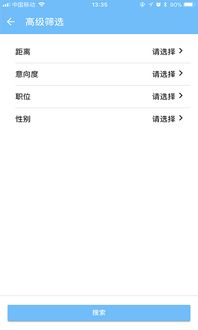 實(shí)用 企業(yè)級(jí)銷售必備六大工具 軟件