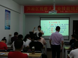 2019年蘆淞區殘疾人職業技能培訓正式開班，助力就業創業